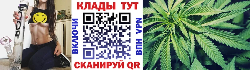 Наркошоп купить Канабис  Псилоцибиновые грибы  ГАШ  Метадон  Амфетамин  Меф  Cocaine  СК  Железноводск