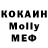 Amphetamine Розовый kemal beduin