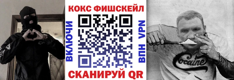 КОКАИН Columbia  Купить где  Железноводск 