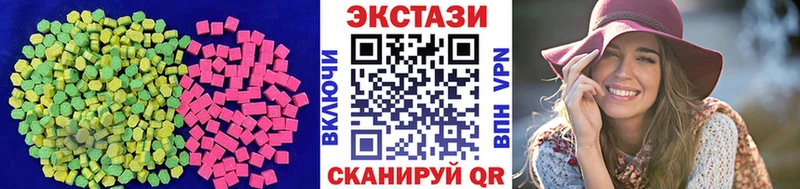 Купить где  Железноводск  Ecstasy таблы 