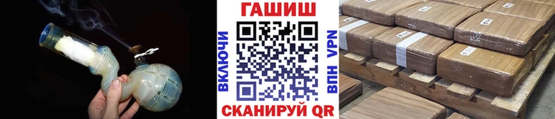 ГАШИШ индика сатива Железноводск