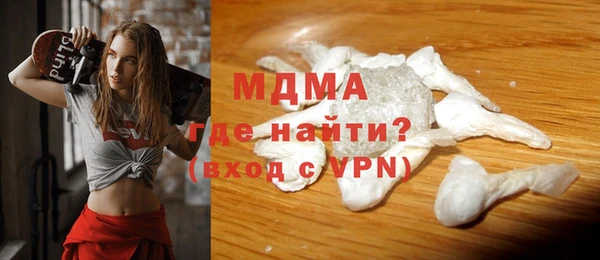 MDMA Беломорск