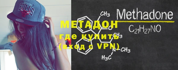 мяу мяу кристалл Белокуриха