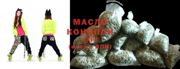 мяу мяу кристалл Белокуриха