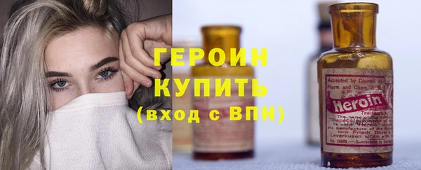 соль ск Богданович
