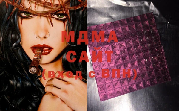 соль ск Богданович