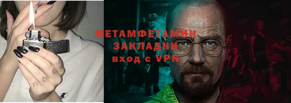 гидра Белоозёрский