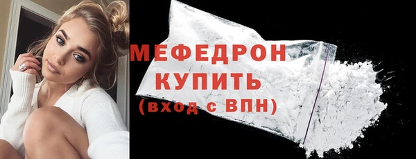 MDMA Беломорск
