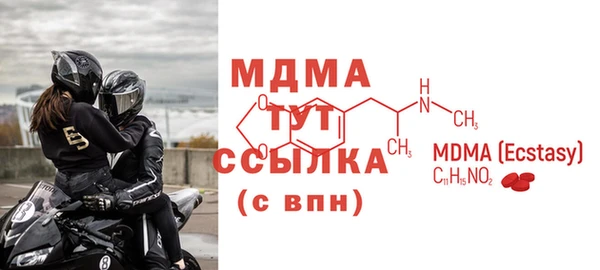гидра Белоозёрский