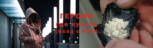 соль ск Богданович