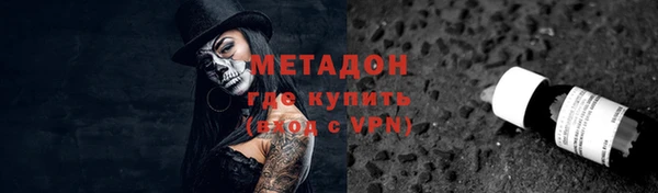 гидра Белоозёрский
