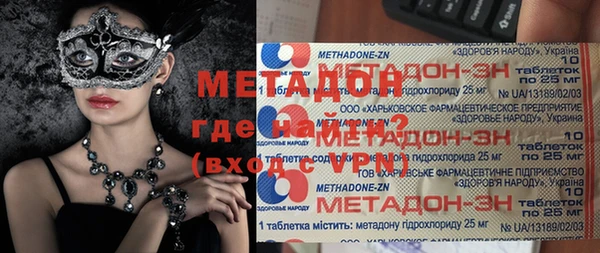 MDMA Беломорск