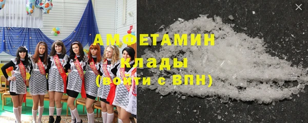 стафф Балахна