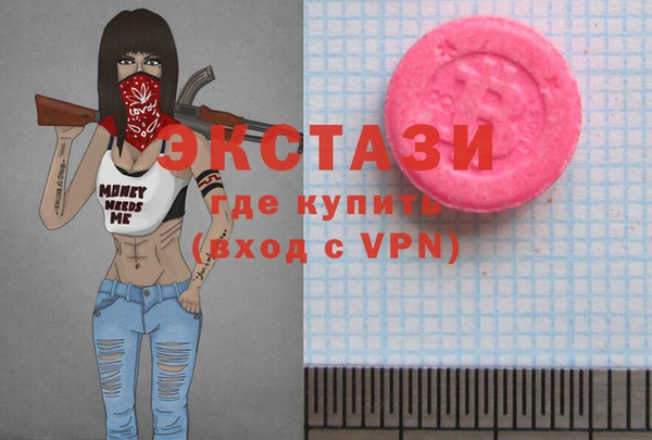 кристаллы Богородск