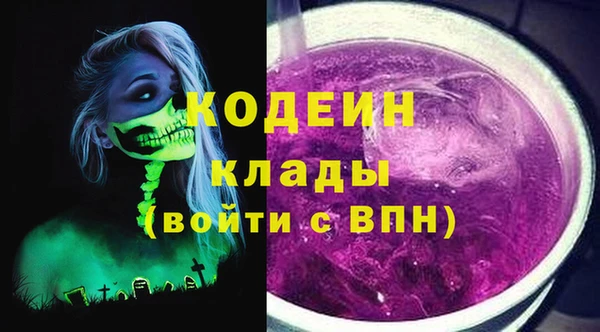 гидра Белоозёрский