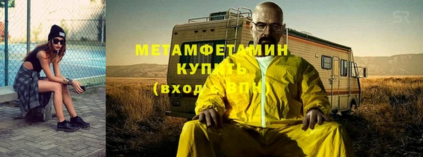 MDMA Беломорск