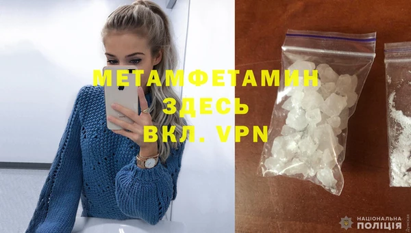 MDMA Беломорск