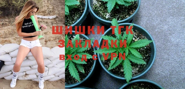 кристаллы Богородск
