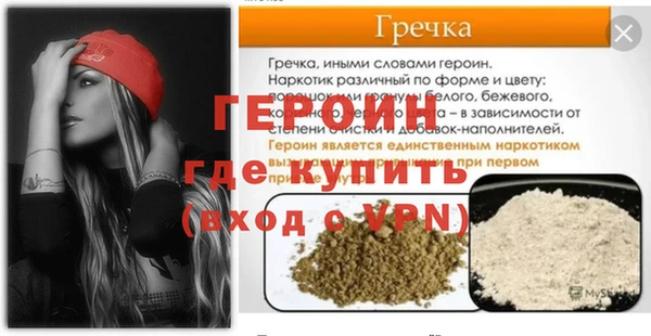 кристаллы Богородск