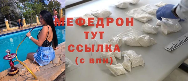 MDMA Беломорск