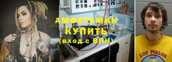 мяу мяу кристалл Белокуриха