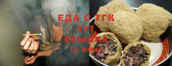 гидра Белоозёрский