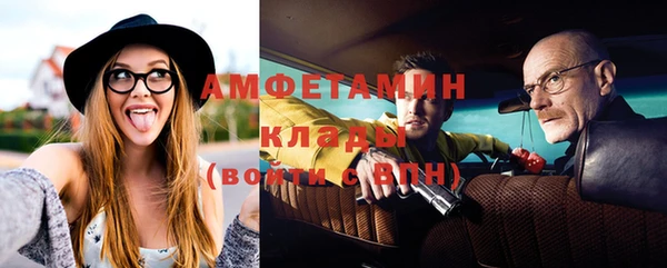 мяу мяу кристалл Белокуриха