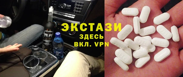гидра Белоозёрский