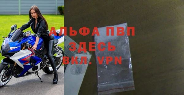 кристаллы Богородск