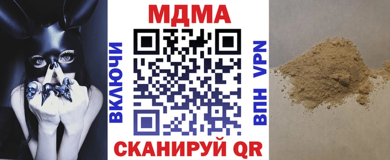 Купить где  Железноводск  МДМА crystal 