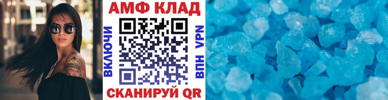 Первитин Декстрометамфетамин 99.9%  Купить где  Железноводск 