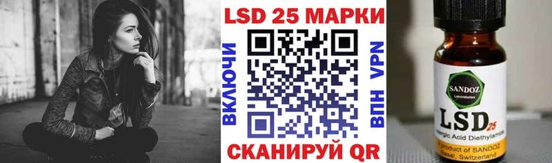 Марки N-bome 1500мкг Купить Железноводск